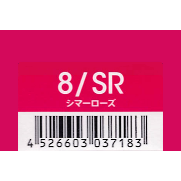 デミコスメティクス トイロクション　8/SR　シマーローズ　80g