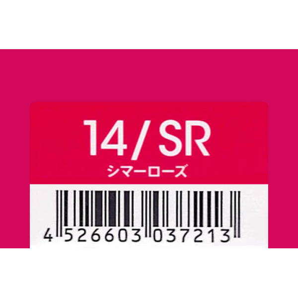 デミコスメティクス トイロクション　14/SR　シマーローズ　80g