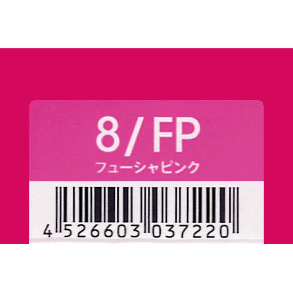 デミコスメティクス トイロクション　8/FP　フューシャピンク　80g