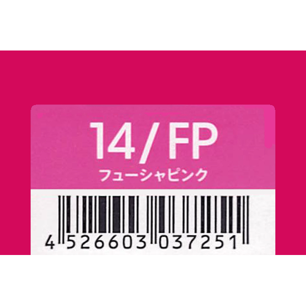 デミコスメティクス トイロクション　14/FP　フューシャピンク　80g