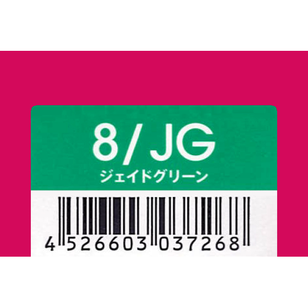 デミコスメティクス トイロクション　8/JG　ジェイドグリーン　80g