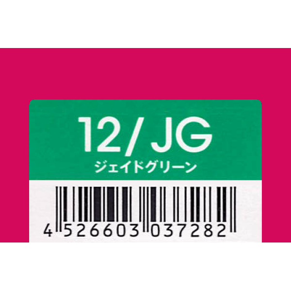 デミコスメティクス トイロクション　12/JG　ジェイドグリーン　80g