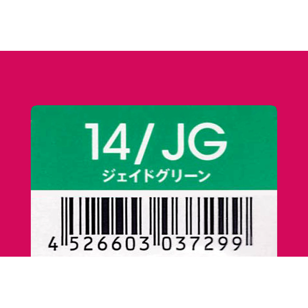 デミコスメティクス トイロクション　14/JG　ジェイドグリーン　80g