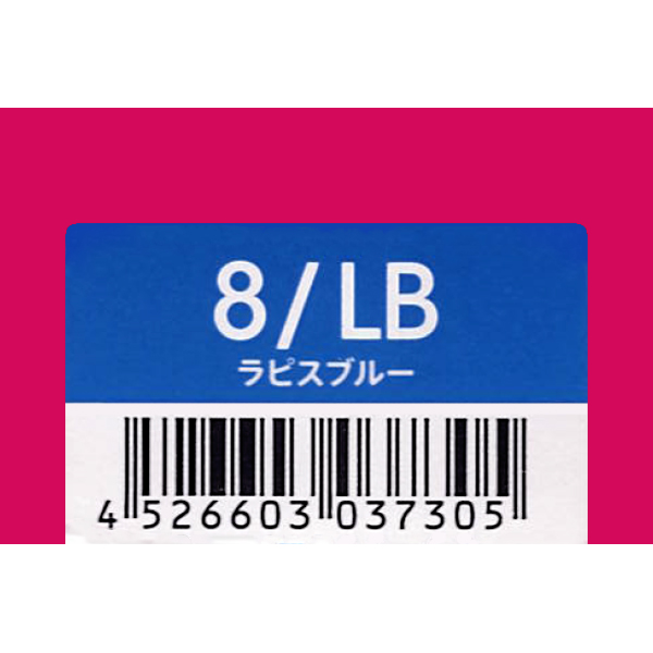 デミコスメティクス トイロクション　8/LB　ラピスブルー　80g