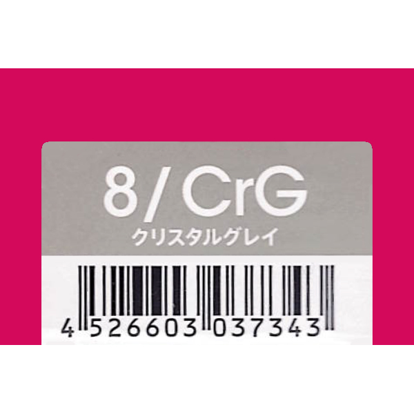 デミコスメティクス トイロクション　8/CRG　クリスタルグレイ　80g