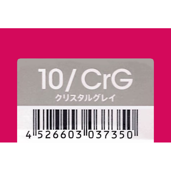 デミコスメティクス トイロクション　10/CRG　クリスタルグレイ　80g