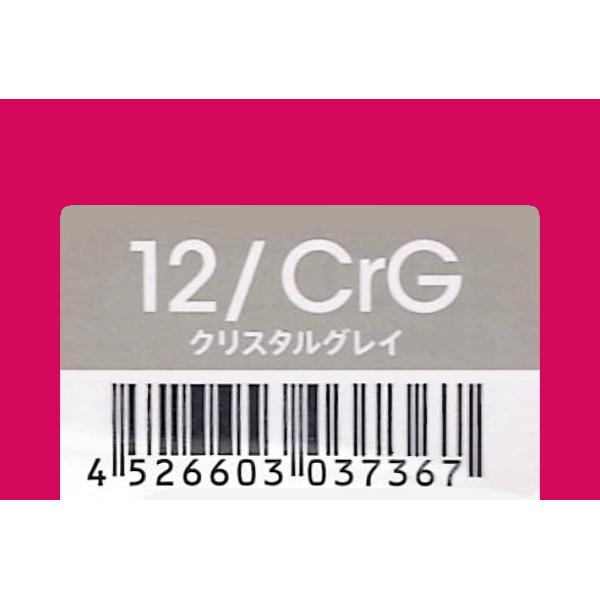 デミコスメティクス トイロクション　12/CRG　クリスタルグレイ　80g