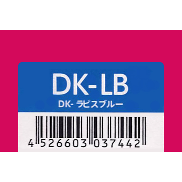 デミコスメティクス トイロクション　DK-LB　ラピスブルー　80g