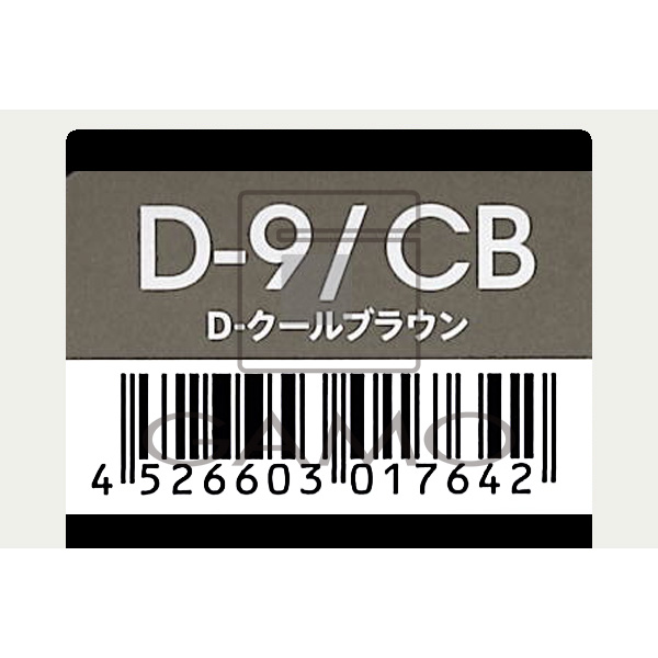 デミコスメティクス トイロクション　D-9/CB　クールブラウン