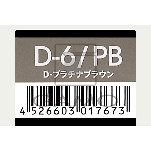 デミコスメティクス トイロクション　D-6/PB　プラチナブラウン