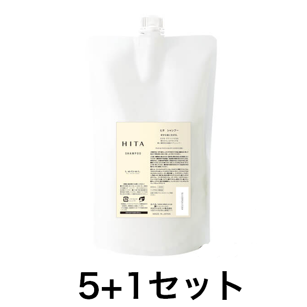 【5点分で1点無料】ヒタ　シャンプー　800ml　リフィル　5+１キャンペーンセット