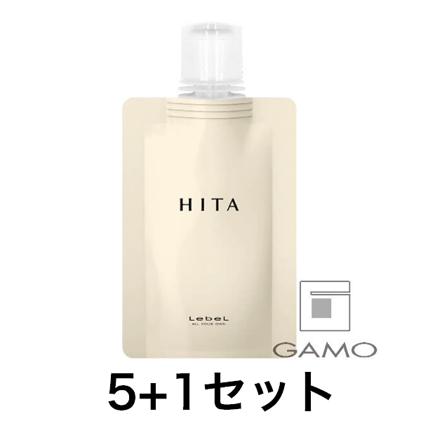 【5点分で1点無料】ヒタ　トリートメント　60ml　ミニパウチ　5+１キャンペーンセット