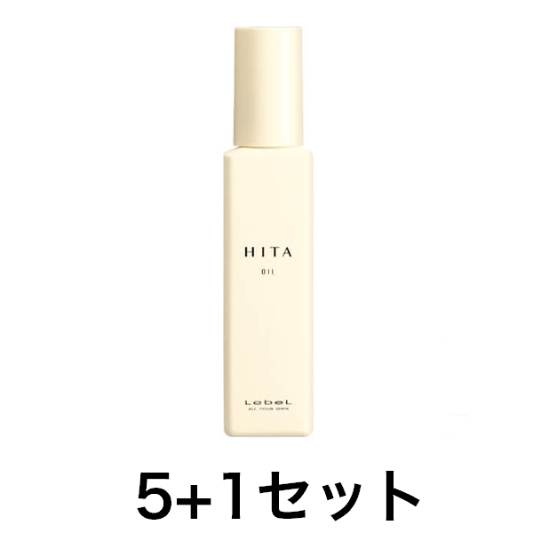 【5点分で1点無料】ヒタ　オイル　90ml　5+１キャンペーンセット