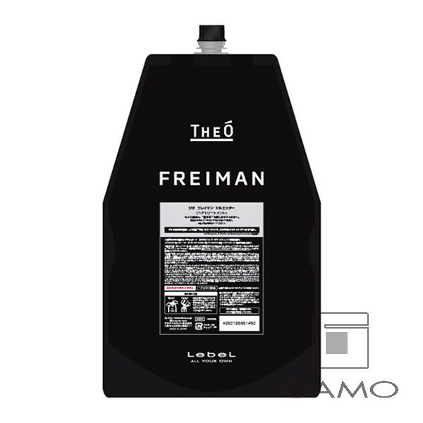 ジオ フレイマン シルエッター <ヘアトリートメント> 1600ml リフィル | G SELECT ガモウの理美容用品通販サイト