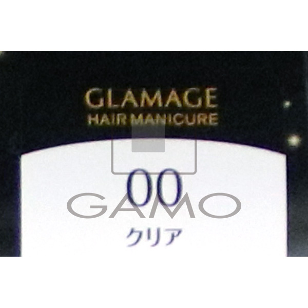 グラマージュ ヘアマニキュア 00 クリア G Select ガモウの美容材料通販サイト