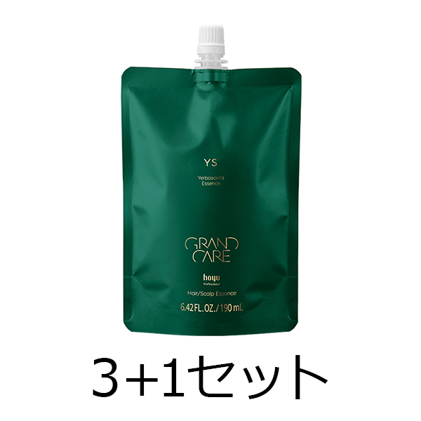 【3点購入で1点無料】グランケア YS レフィル 190ml　 3＋1セット