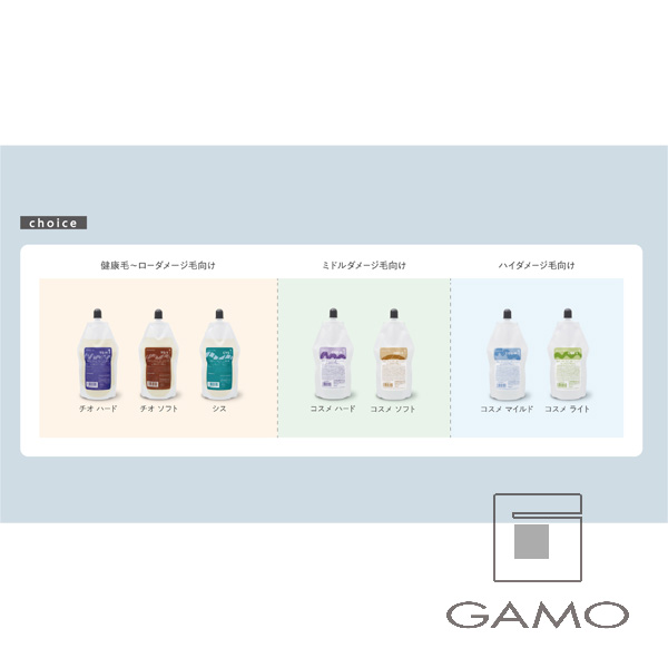 エモルテ 臭素酸塩 第2剤 400ml | G SELECT ガモウの理美容用品通販サイト