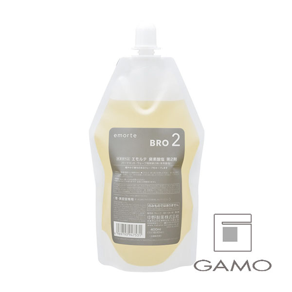 中野製薬 エモルテ　臭素酸塩　第2剤　400ml