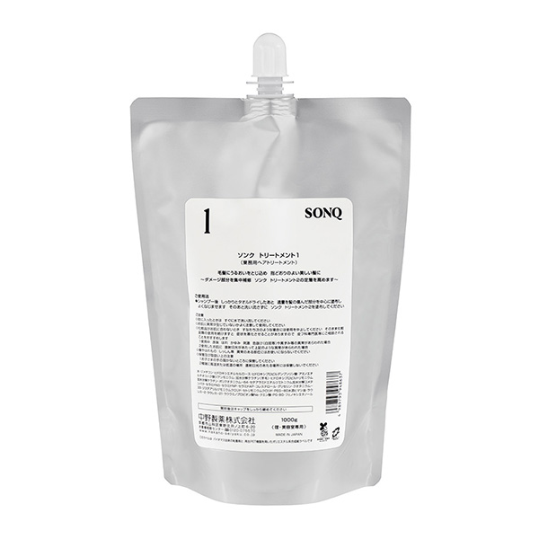 中野製薬 ソンク トリートメント1 1000g