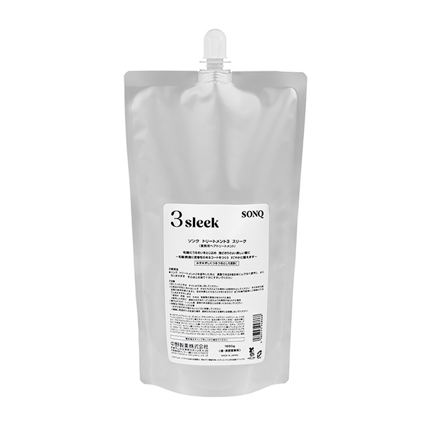 中野製薬 ソンク トリートメント3 スリーク 1650g