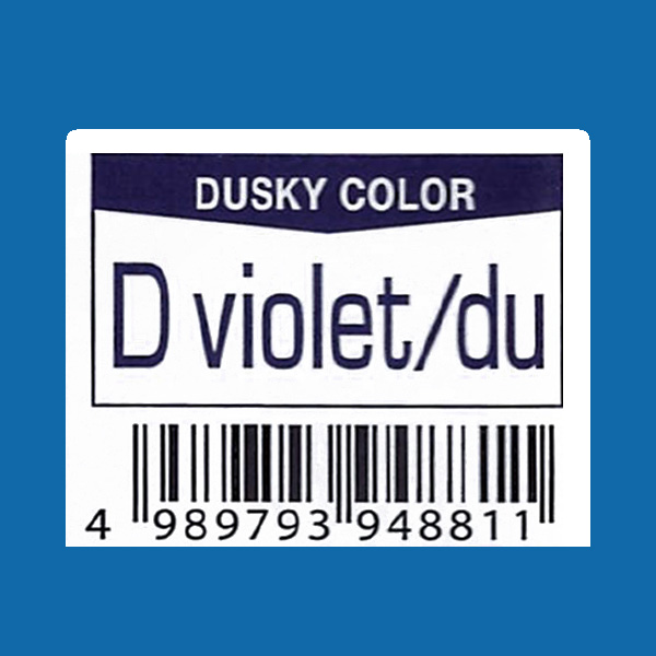 中野製薬 キャラデコ D violet/du　ダスキーバイオレット