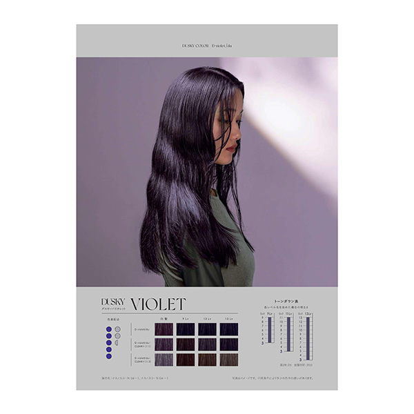 キャラデコ D violet/du　ダスキーバイオレット