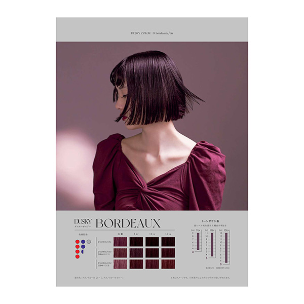 キャラデコ D bordeaux/du　ダスキーボルドー