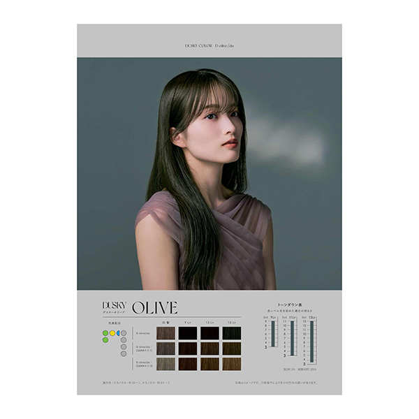 キャラデコ D olive/du　ダスキーオリーブ