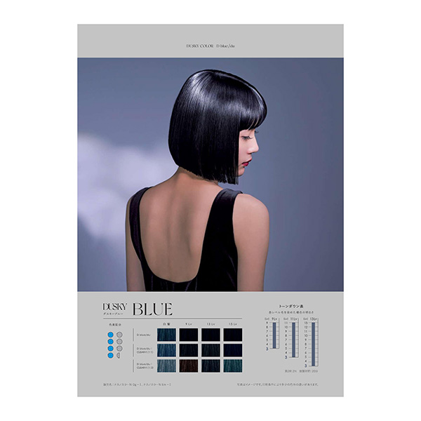 キャラデコ D blue/du　ダスキーブルー