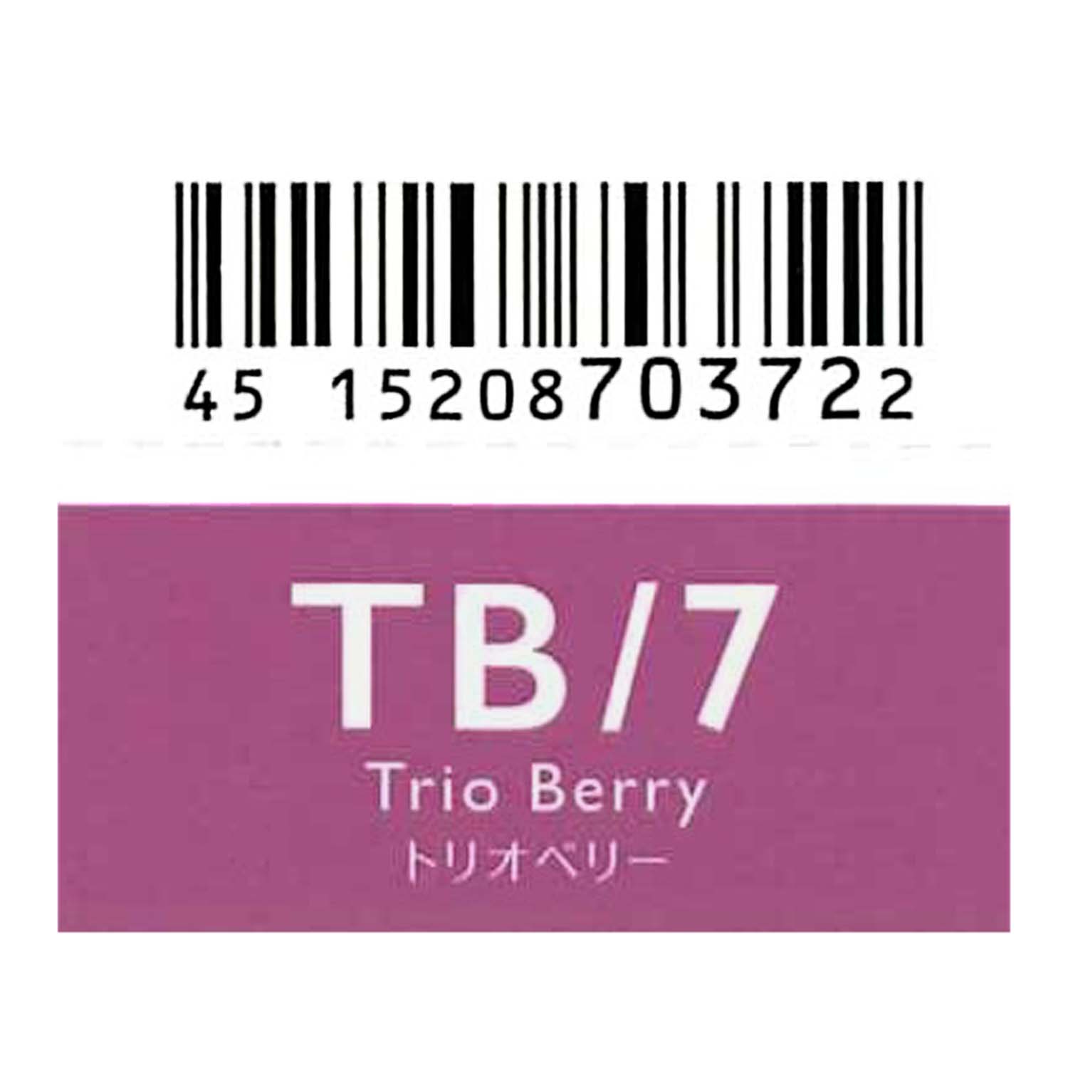 アルティスト　TB/7　トリオベリー