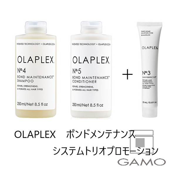 オラプレックス ボンドメンテナンス　システムトリオプロモーション／No.4　250ml×1　+　No.5　250ml×1　+　No.3　20ml×1