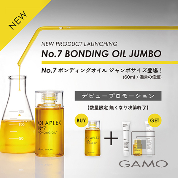 No.7　ボンディングオイル　ジャンボ　デビュープロモーション／No.7　60ml、No.6　20ml、No.7　7.5ml、No.9　20ml　各1