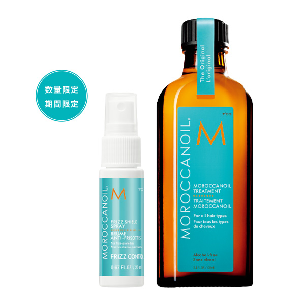 MOROCCANOIL(モロッカンオイル)  【期間限定セット】モロッカンオイル　トリートメント　100ml + フリッズシールドスプレー　20ml
