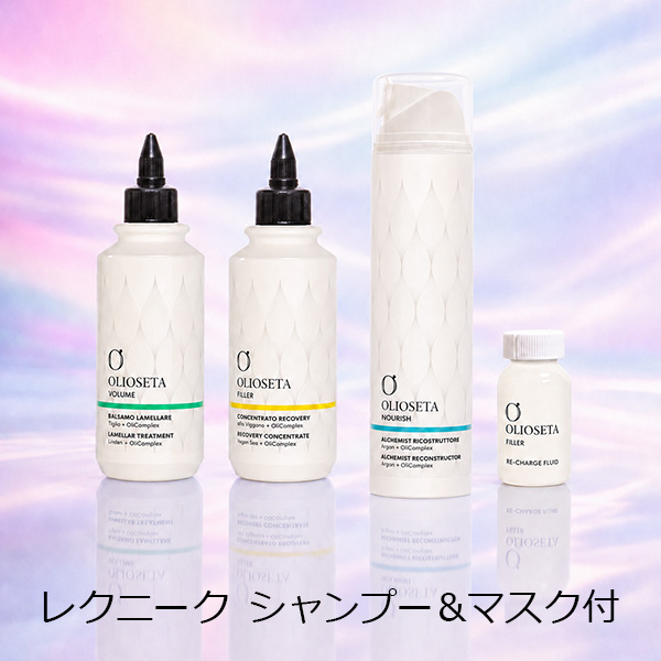 オリオセタ 【システムトリートメントセット購入でシャンプー・マスク無料】オリオセタ　ボンディングアルケミスト＆ダメージケアコンセントレート＆ラメラケアトリートメント＆ダメージケアフルイド + レクニーク　シャンプー＆マスク　通常サイズ各１点