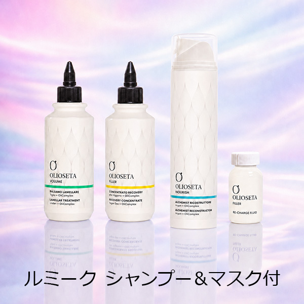 オリオセタ 【システムトリートメントセット購入でシャンプー・マスク無料】オリオセタ　ボンディングアルケミスト＆ダメージケアコンセントレート＆ラメラケアトリートメント＆ダメージケアフルイド + ルミーク　シャンプー＆マスク　通常サイズ各１点