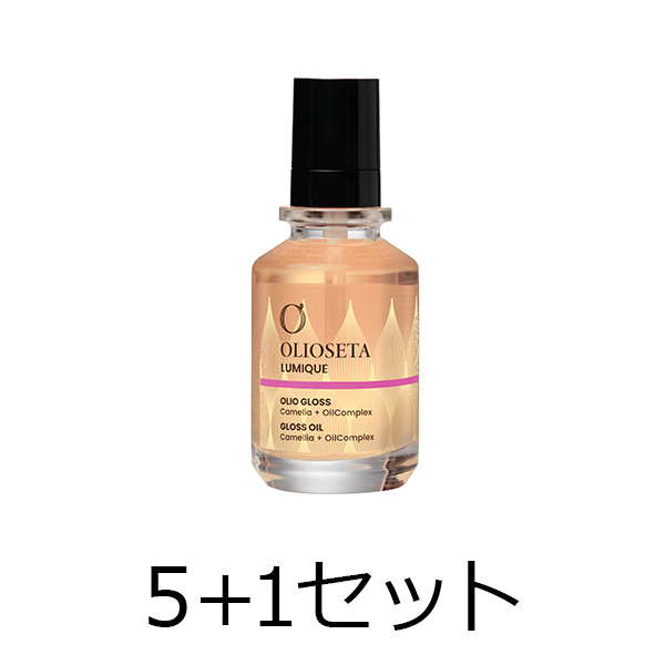オリオセタ 【5点購入で1点無料】オリオセタ　ルミーク　オイルトリートメント　100ml　5+1セット