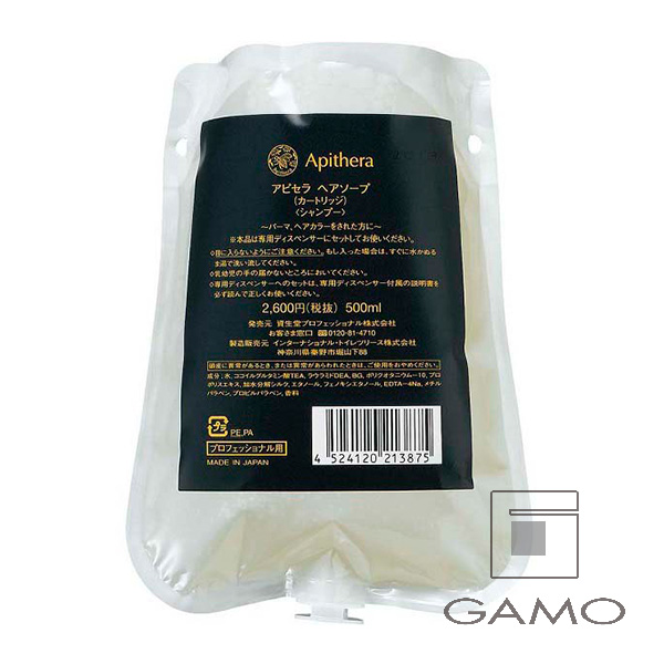 アピセラ ヘアソープ 500mlパック | G SELECT ガモウの理美容用品通販 
