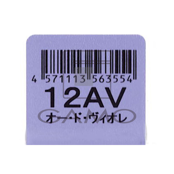 千代田化学 デラクシオ　ミルフィセプト　 12AV　オー・ド・ヴィオレ