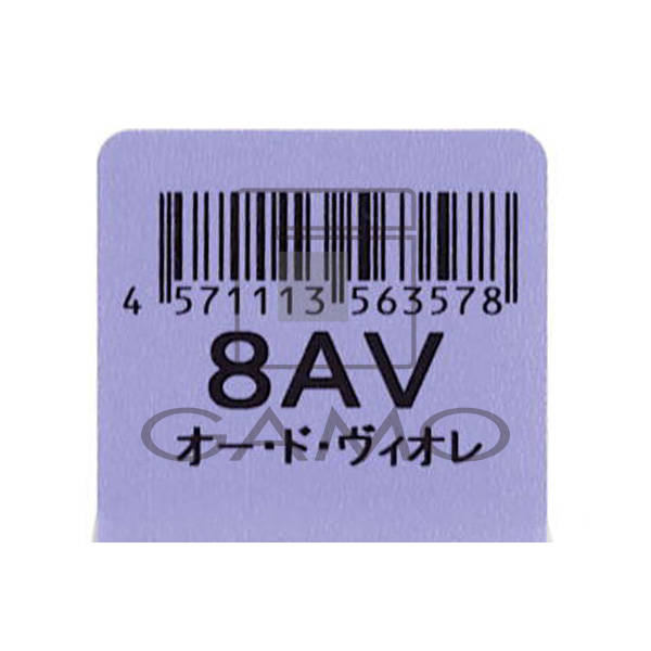 千代田化学 デラクシオ　ミルフィセプト　 8AV　オー・ド・ヴィオレ