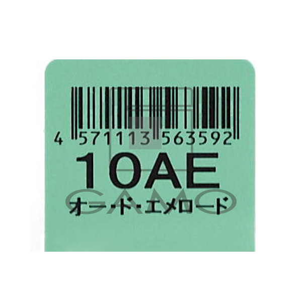 千代田化学 デラクシオ　ミルフィセプト　 10AE　オー・ド・エメロード