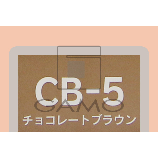 カラニカアルファ CB-5 チョコレートブラウン | G SELECT ガモウの理 