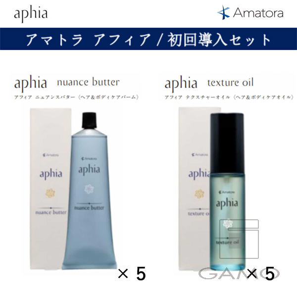 ☆アマトラ アフィア アミノサボン カートリッジ G SELECT ガモウの理美容用品通販サイト