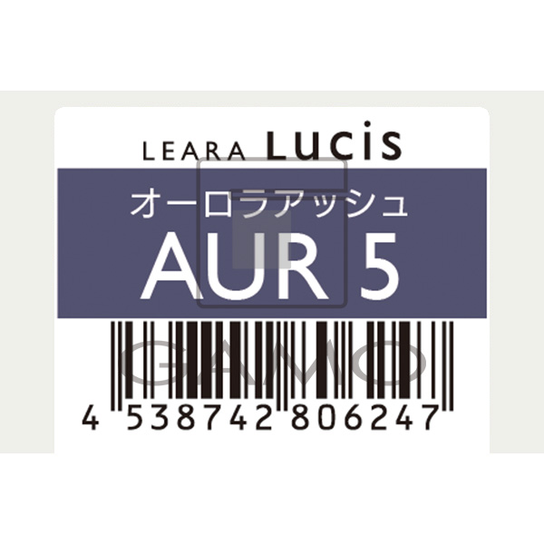 サンコール レアラ　ルシス　AUR　5　オーロラアッシュ