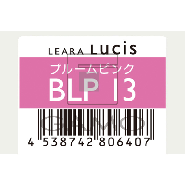 サンコール レアラ　ルシス　BLP　13　ブルームピンク