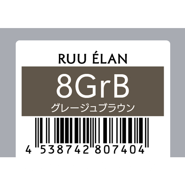 サンコール RUU　ELAN　ルー エラン　8GrB　80g
