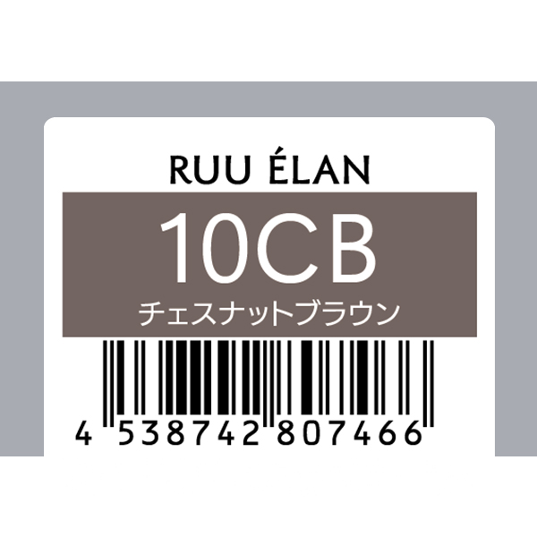 サンコール RUU　ELAN　ルー エラン　10CB　80g