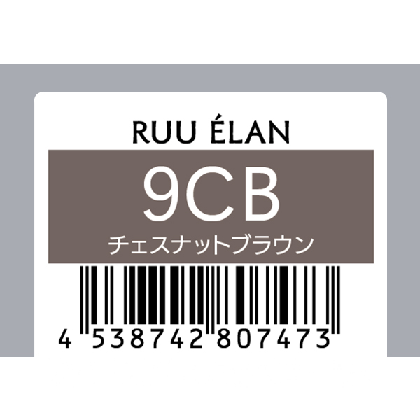 サンコール RUU　ELAN　ルー エラン　9CB　80g