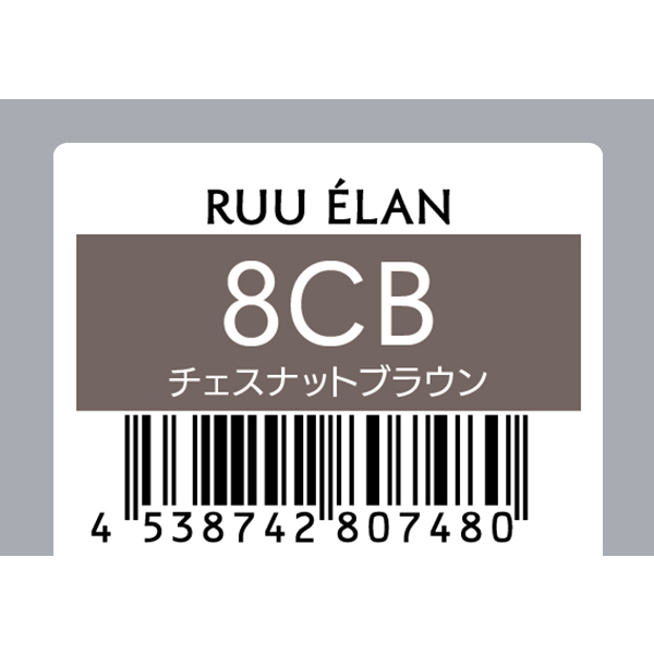 サンコール RUU　ELAN　ルー エラン　8CB　80g