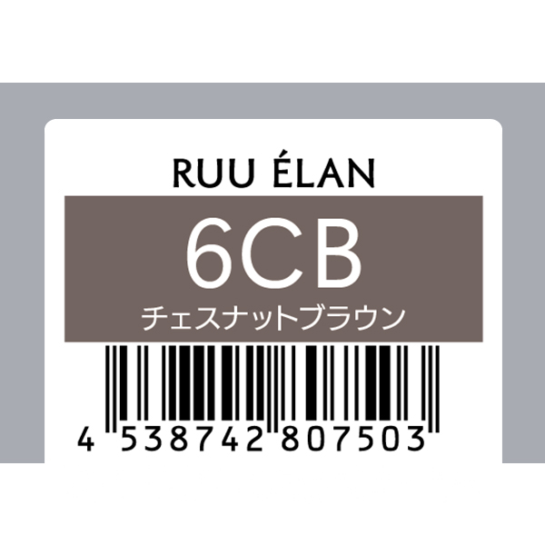 サンコール RUU　ELAN　ルー エラン　6CB　80g