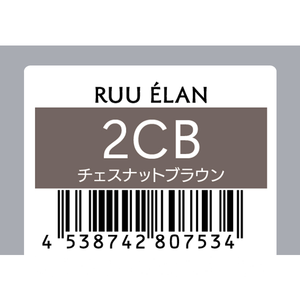 サンコール RUU　ELAN　ルー エラン　2CB　80g
